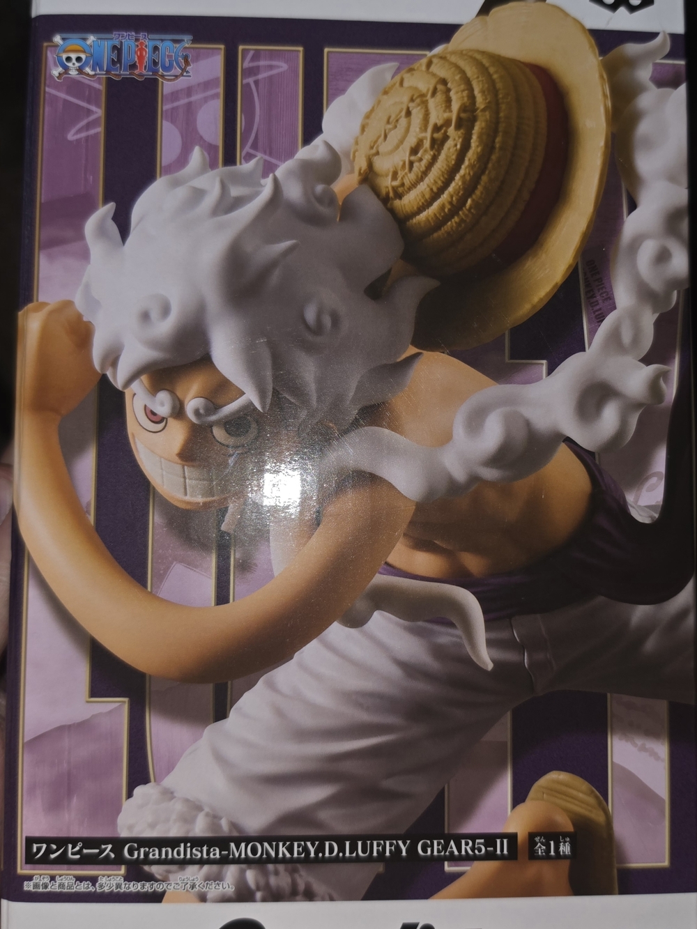 Grandista Monkey D. Luffy Gear 5-II White and Tan Home Art Sculpture